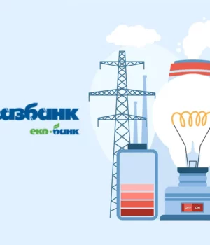 ukrgasbank_started_image_1280x700