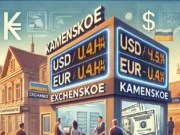 Где поменять валюту в Каменском