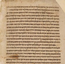 Responsa of the Geonim, 1300s, Österreichische Nationalbibliothek in Vienna