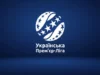Решение Нацрады: Регистрация канала UPL.TV на ООО Премьер-Лига