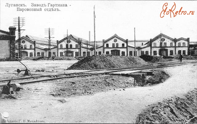Погода в Луганске