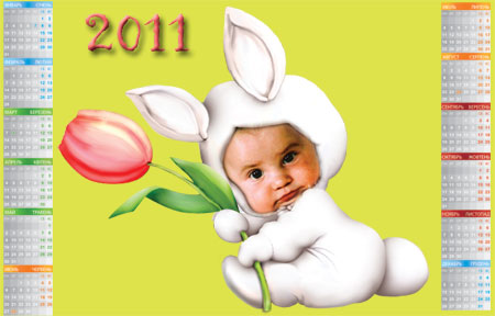 Как сделать календарь на 2011 год в программе Photoshop