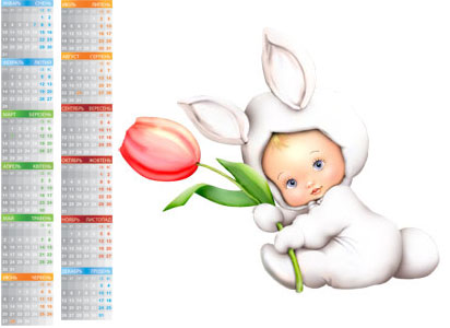 Как сделать календарь на 2011 год в программе Photoshop