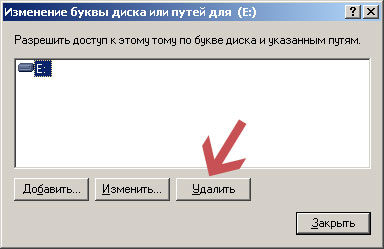 Доступ к CD-ROM