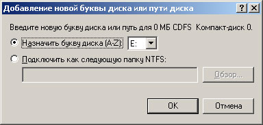 Доступ к CD-ROM