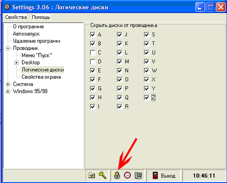 Доступ к CD-ROM