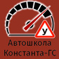 автошкола на политехе