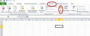 сортировка в excel