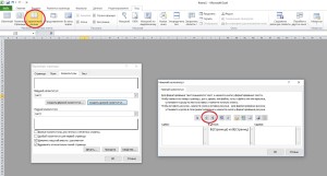 Нумерация страниц в Excel