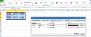 сортировка в excel