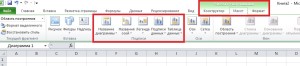 Как сделать гистограмму в Excel 
