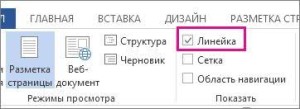 обработка текстовой информации обработка текстовой информации