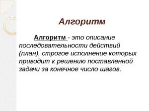 запишите значение переменной s полученное в результате запишите значение переменной s полученное в результате