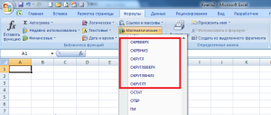 формула округления в excel