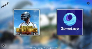 تحميل محاكي جيم لوب افضل محاكي لتشغيل ببجي تحميل محاكي جيم لوب افضل محاكي لتشغيل ببجي