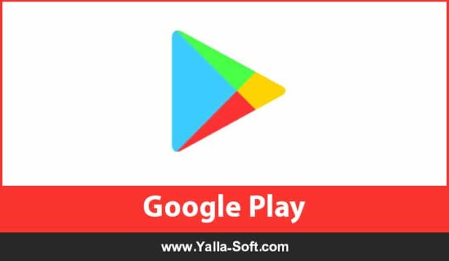 download-google-play-apk