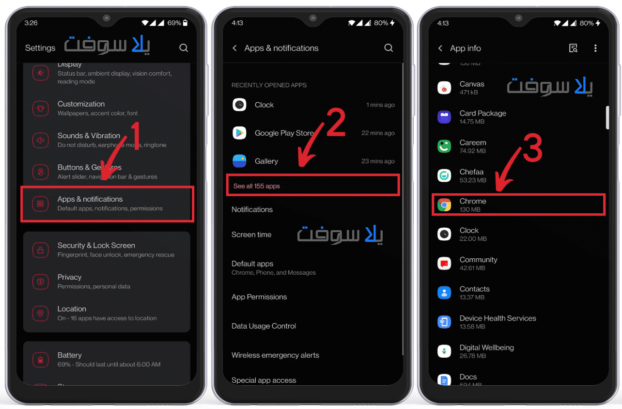 تنزيل متجر بلاي Apk للأندرويد