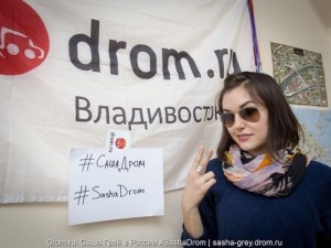 #SashaDrom #SashaDrom