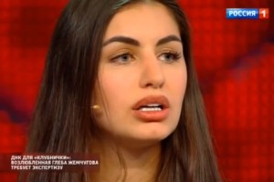 Элина Ковальская. Фото