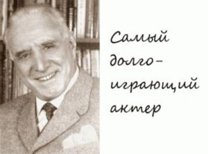 Йен Лейтон