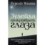 russian-books-ase000000000707704