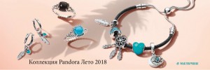 pandora2018leto-1140x380