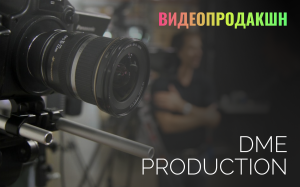 Videoprodakshn-Dme-Production-11