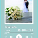 track-600x884