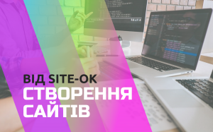 stvorenna-saitiv-space-4