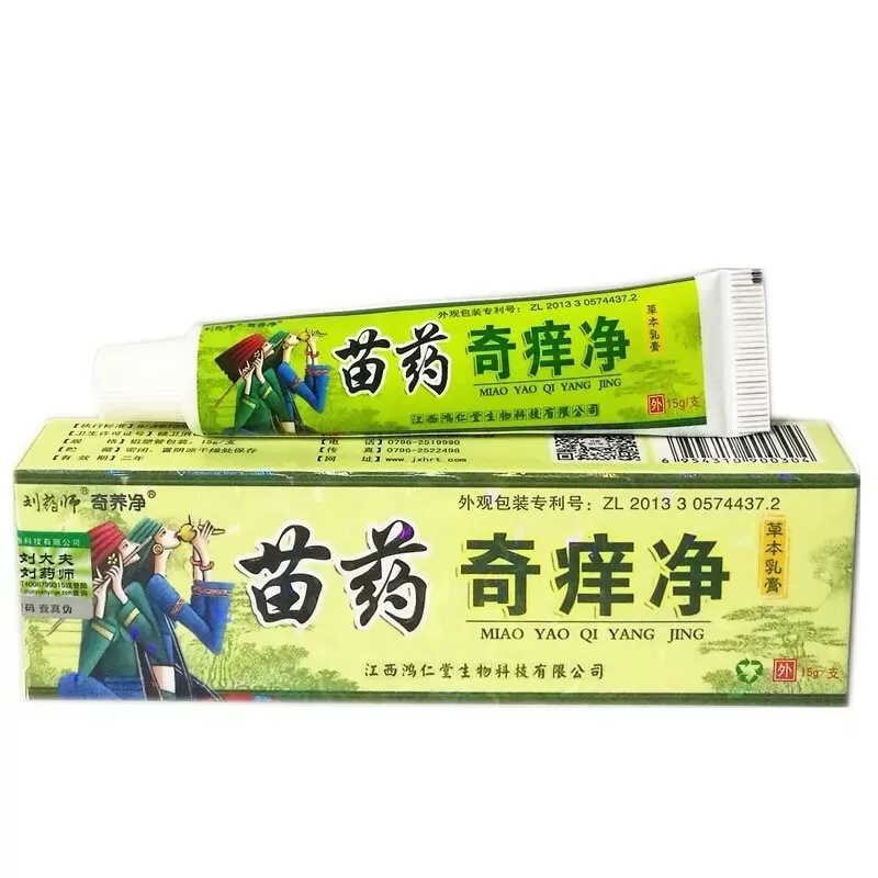Psoriasis Cream. 10pcs Skin Psoriasis Cream Dermatitis Eczematoid Eczema Ointmen