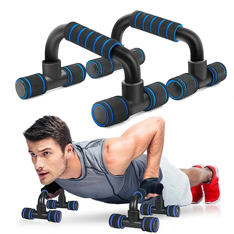 Non-Slip Push Up H-Shaped Support Bar Stand Home Fitness Power Rack Gym Handles 