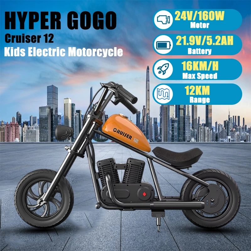 Cruiser 12 Kids Electric Motorbike 160W 24V 5.2Ah 12*3.0 Inch Tire Children Elec