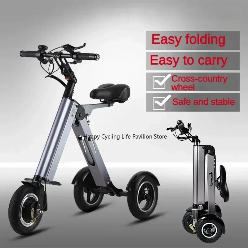 Foldable Electric Tricycle 250W 36V Mobility Scooter 10 Inches Hub Brake Aluminium Alloy Damping Small And Portable weight 14KG