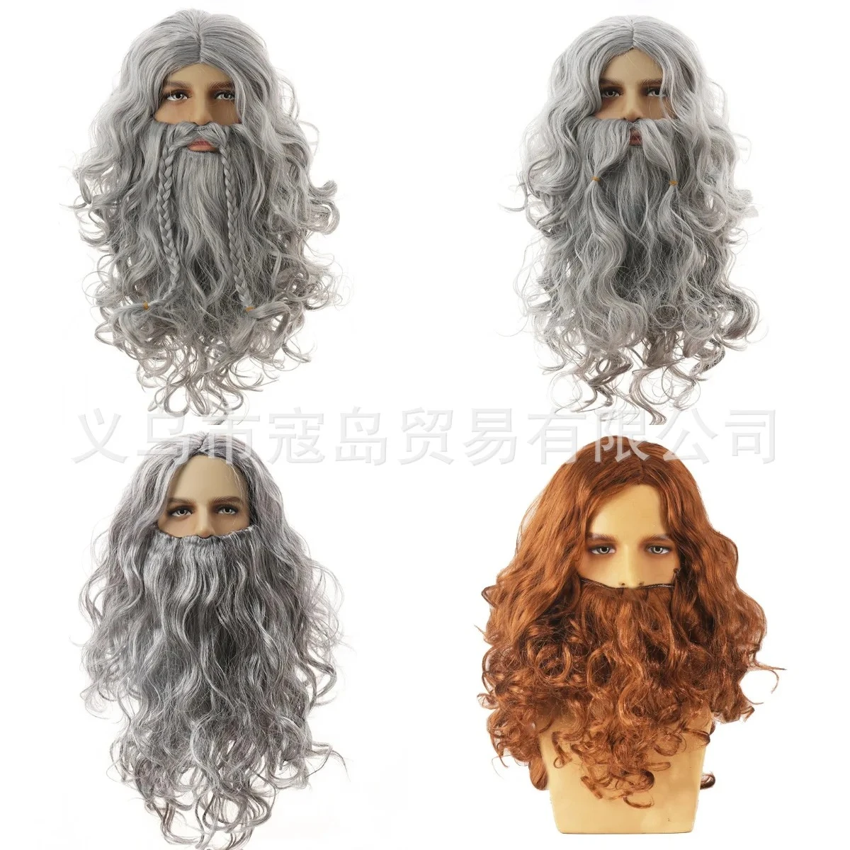 Halloween mens role play wizad silver grey wig and beard Gandalf Jesus cosplay hair costumes