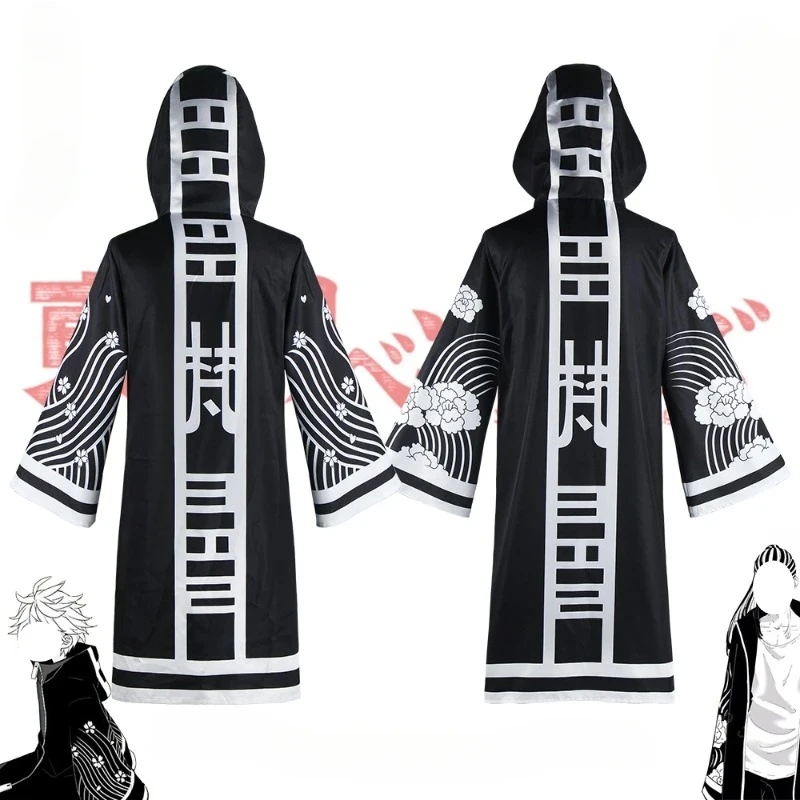 Anime Tokyo Revengers Cosplay Imaushi Wakasa and Chifuyu Matsuno Outfits In Stock Themed Party Cos Gathering