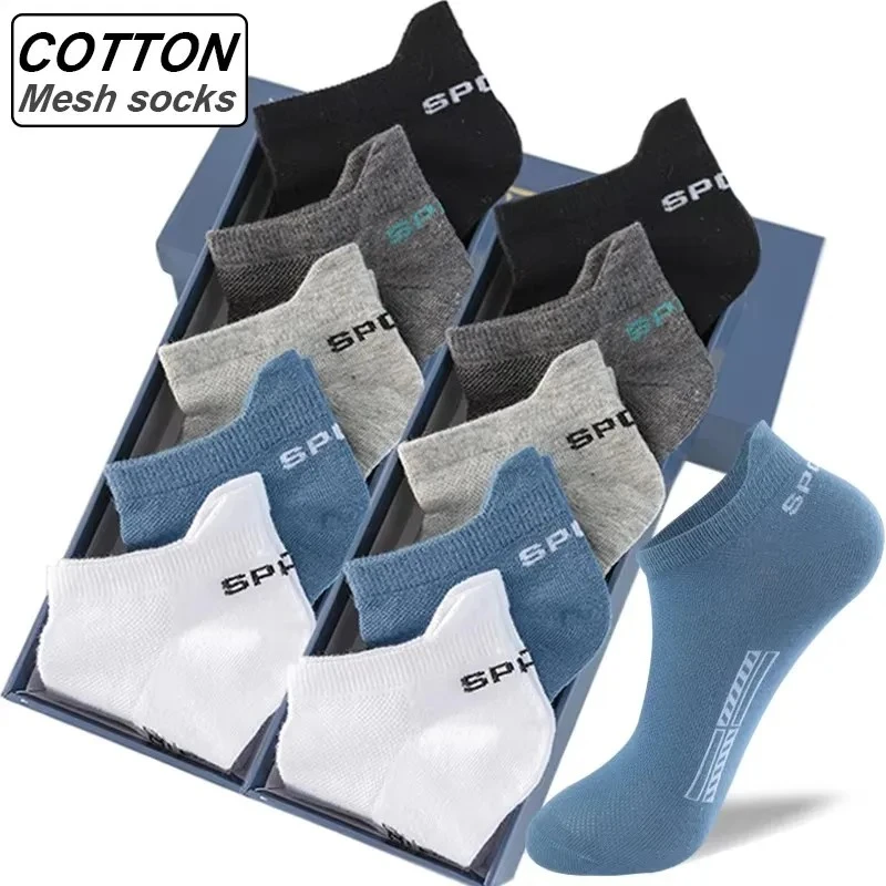 High Quality 10 Pairs Men Socks Cotton Summer Sports Breathable Ankle Socks Mesh Casual Athletic Thin Cut Short