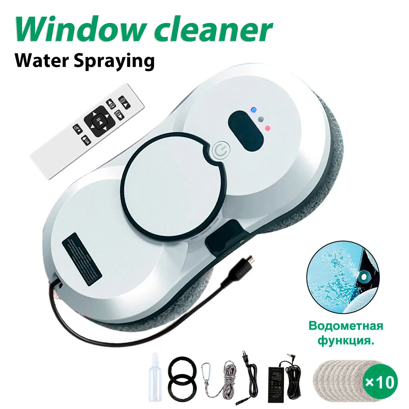Window Cleaning Robot Large Suction Spray Electric Window Cleaning Robot anti-fa
