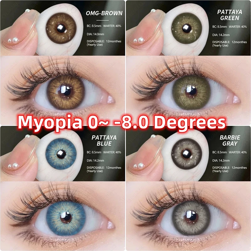 AMARA Myopia -1.0~-8.0 Degrees Yearly Colored Contact Lens for Eyes Prescription