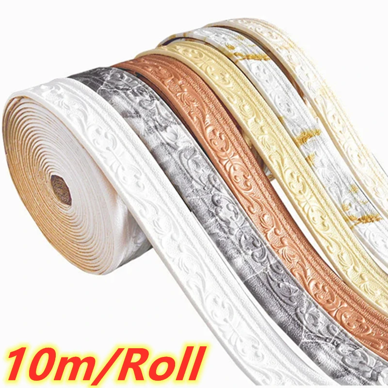 10m/Roll 3D Wall Trim Line Skirting Border Self Adhesive Waterproof Baseboard Wa