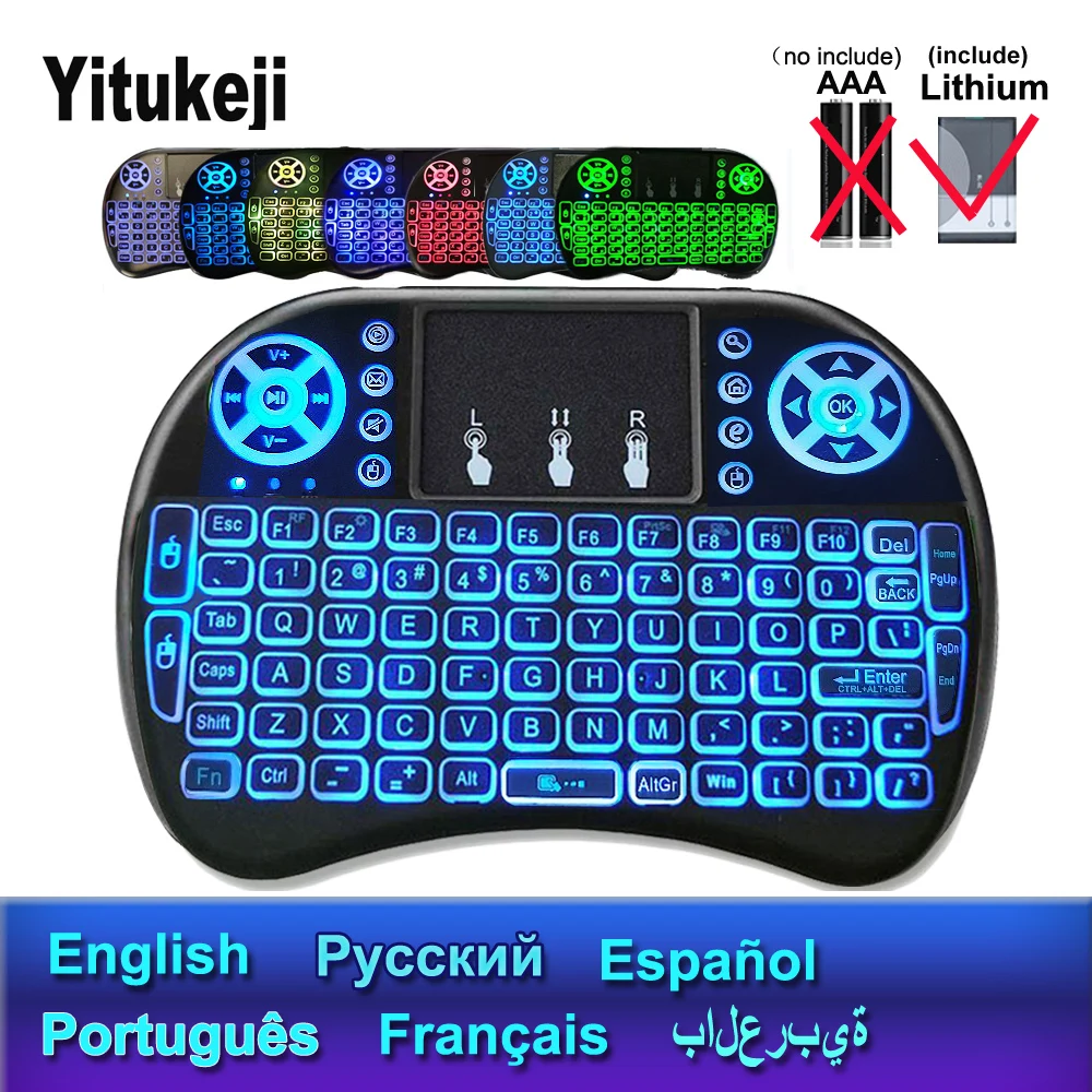 7 Backlit English Russian French Spanish Portuguese Arabic 2.4G Air Mouse Remote
