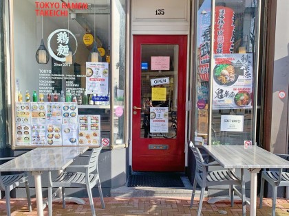 tokyo ramen takeichi amsterdam vijzelstraat