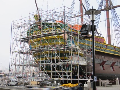 VOC Schip