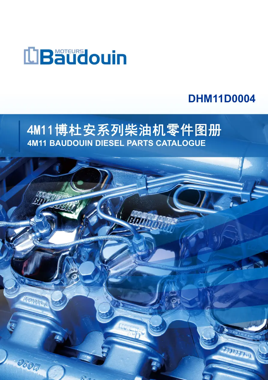 Baudouin 4M11 Dhm11D0004 Parts Manual