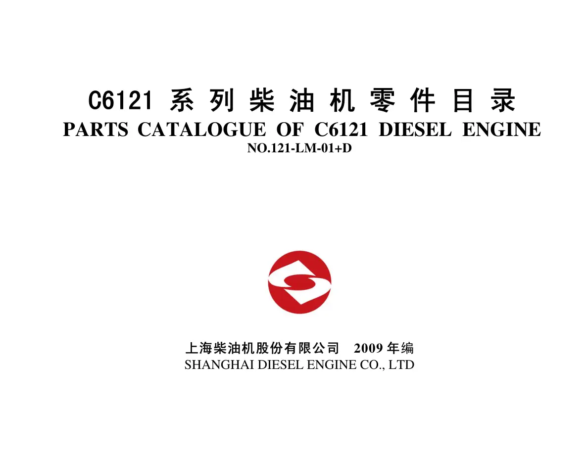Shangai C6121 Parts Manual