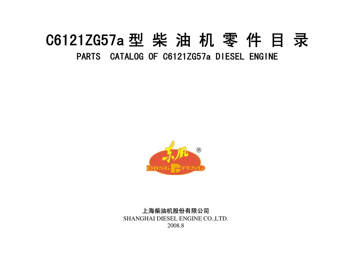 Shangai C6121Zg57A Parts Manual