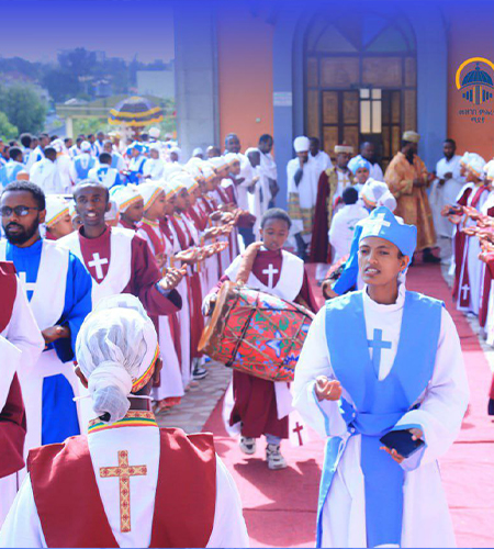 Gofa Beza Bizuhan St. Kidane Mihret Cathedral