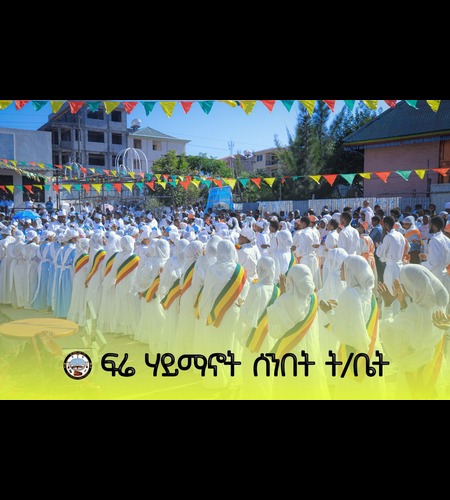 የቱሉዲምቱ ደብረ መዊዕ ቅዱስ ገብርኤል ና አቡነ ተክለ ሃይማኖት ቤተ ክርስቲያን