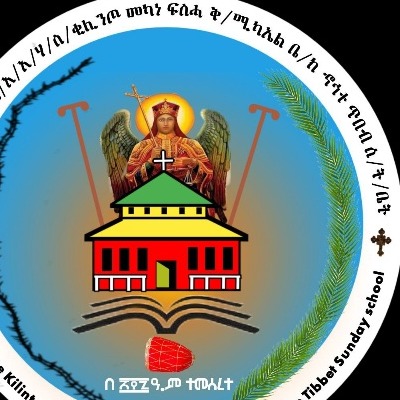 Kilinto Mekane Feseha St.Mikeal and Beata Lemariyam Churcu