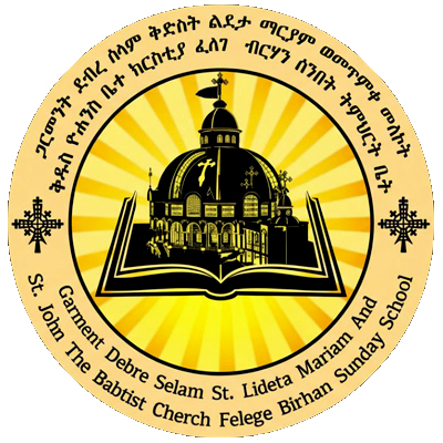 Garment Debre Selam St.lideta Mariam and St.Johon The Babtist cherch