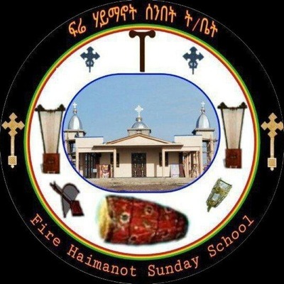 Tuludimtu Debre Mewi Kidus Gebriel and Abune Tekle Haymanot Church